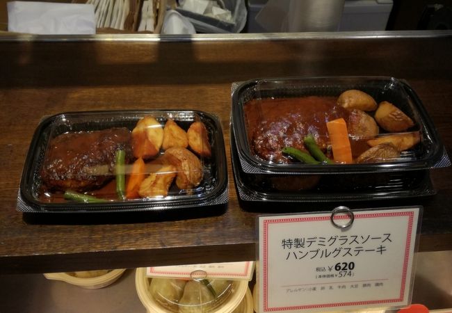 つばめグリル Deli エキュート東京店 クチコミ アクセス 営業時間 丸の内 大手町 八重洲 フォートラベル