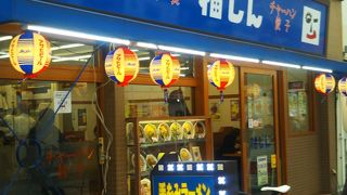 2月28日は餃子100円