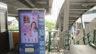 タッチパネル式の自動販売機が設置