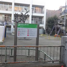 児童遊具あり