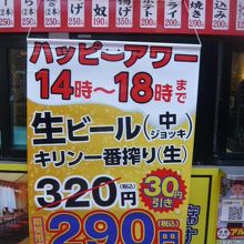 店舗という施設を最大限活用するため、昼間の回転率を上げている