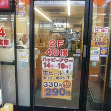 焼鳥日高の入口と店内の様子です。回転率の良さが売り上げに直結