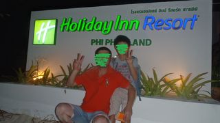 ピピ ホリデー リゾート