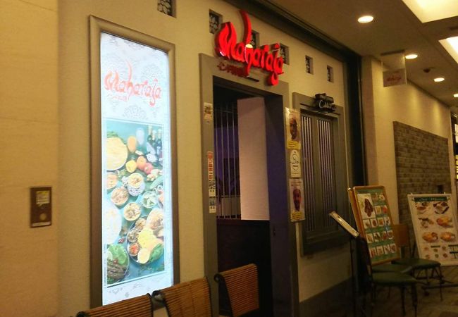 インドカレーの専門店