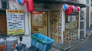 成増のディープな沖縄居酒屋