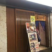 日曜日13:30東京駅ランチは沖縄料理(*^^*)