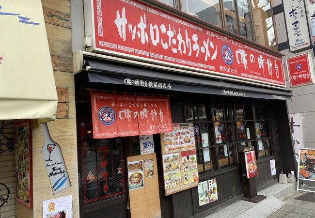 サッポロラーメン店