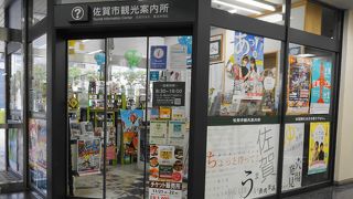 小規模な案内所