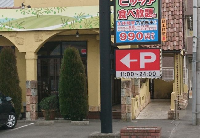 モダンパスタ 新座店 クチコミ アクセス 営業時間 新座 朝霞 和光 志木 フォートラベル