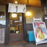 外国人観光客にも人気の京風うどん店