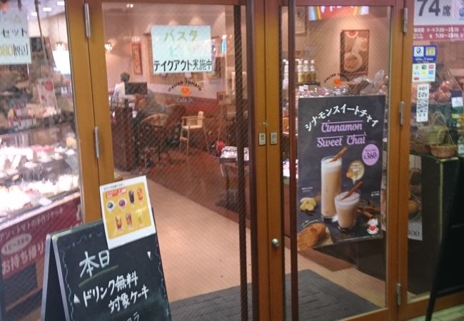 イタリアン トマトカフェジュニア 新座駅店 クチコミ アクセス 営業時間 新座 朝霞 和光 志木 フォートラベル