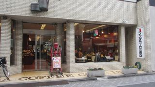 京都の老舗珈琲店