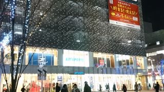 なんでも揃うデパート