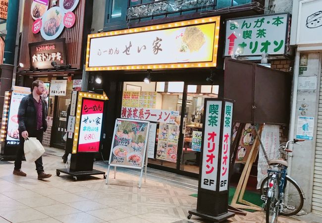 ラーメンの気分の日には