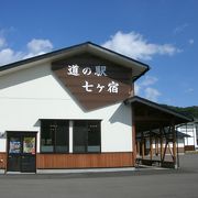 新しくて気持ちの良い道の駅