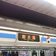 東京臨海高速鉄道が大崎～新木場間で運行している鉄道路線
