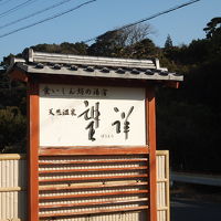 海水浴場も近い