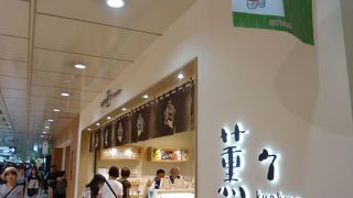 京都らしいお土産も