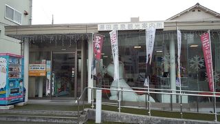 充実のスポット