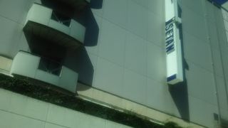 相模大野の駅から歩いて5分ぐらいでこちらの伊勢丹にたどり着く