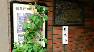 ちょっと優雅な気分