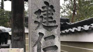 見どころいろいろあります