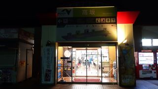 夕食や休憩のために立ち寄りました