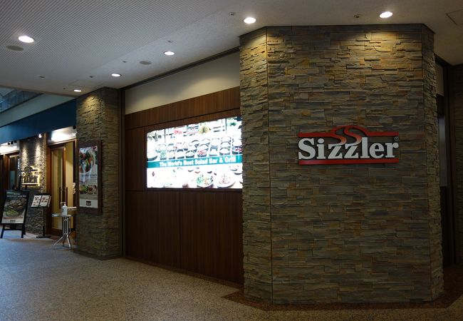 シズラー ランドマークプラザ店 クチコミ アクセス 営業時間 横浜 フォートラベル