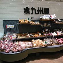 九州屋ららテラス武蔵小杉