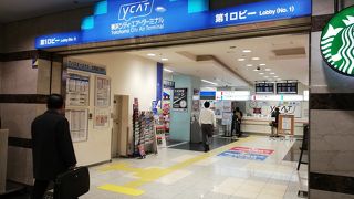 YCAT　から羽田空港　成田空港へ