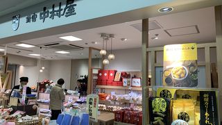新宿中村屋 新宿地下鉄売店