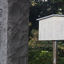 江古田古戦場の碑