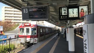 西大寺から京都まで