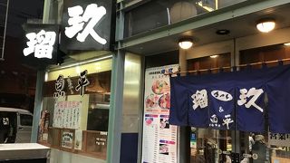  海鮮系の居酒屋さん。