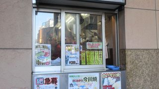 あんがたくさん入っています