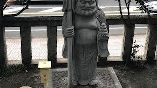 境内に七福神がいます