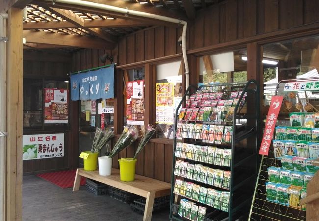 山江村物産館 ゆっくり