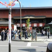 京福電鉄の嵐山終着駅