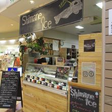 お勧めジェラート店です