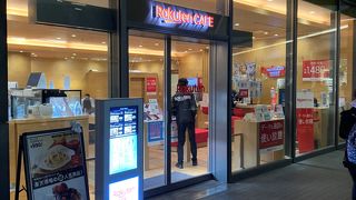 楽天カフェ 二子玉川ライズ S.C.店