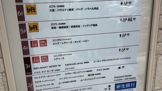 crocs  (二子玉川ライズドッグウッドプラザ店)