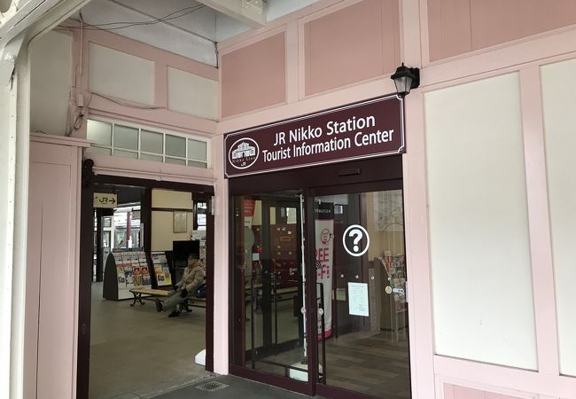 Tourist Information Center 観光案内所 Jr日光駅構内 クチコミ アクセス 営業時間 日光 フォートラベル