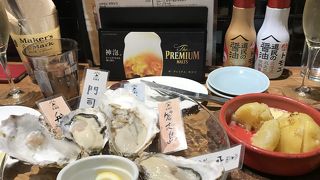 北海道産直バル 北海王／大井町