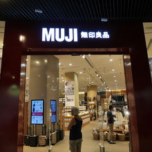 MUJI (ドバイモール店)