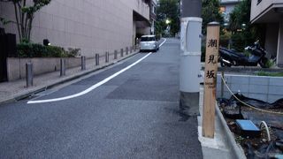 かつては海が見えた場所