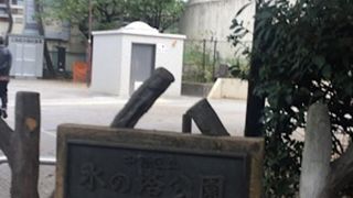 野方配水塔の公園