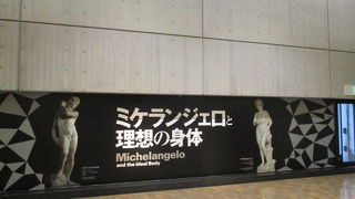 西洋絵画、彫刻の宝庫