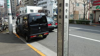 坂と感じない坂