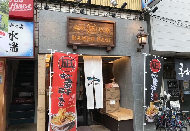 特徴的だが値段はそれなり