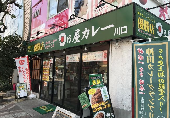 カツカレーはお腹いっぱいです